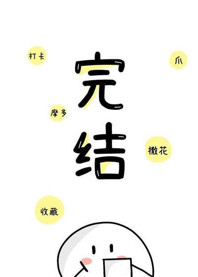 [克苏鲁跑团COC]菜鸡KP的Replay记录